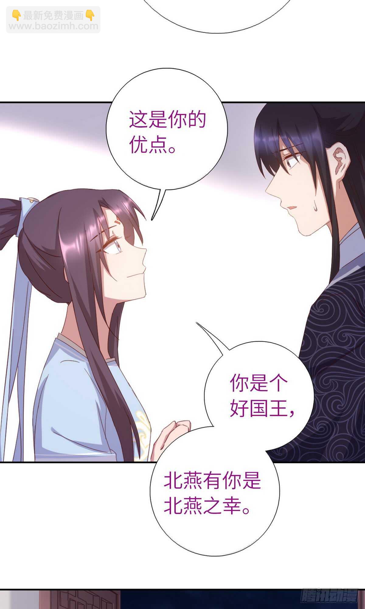 第147话 放我自由吧18