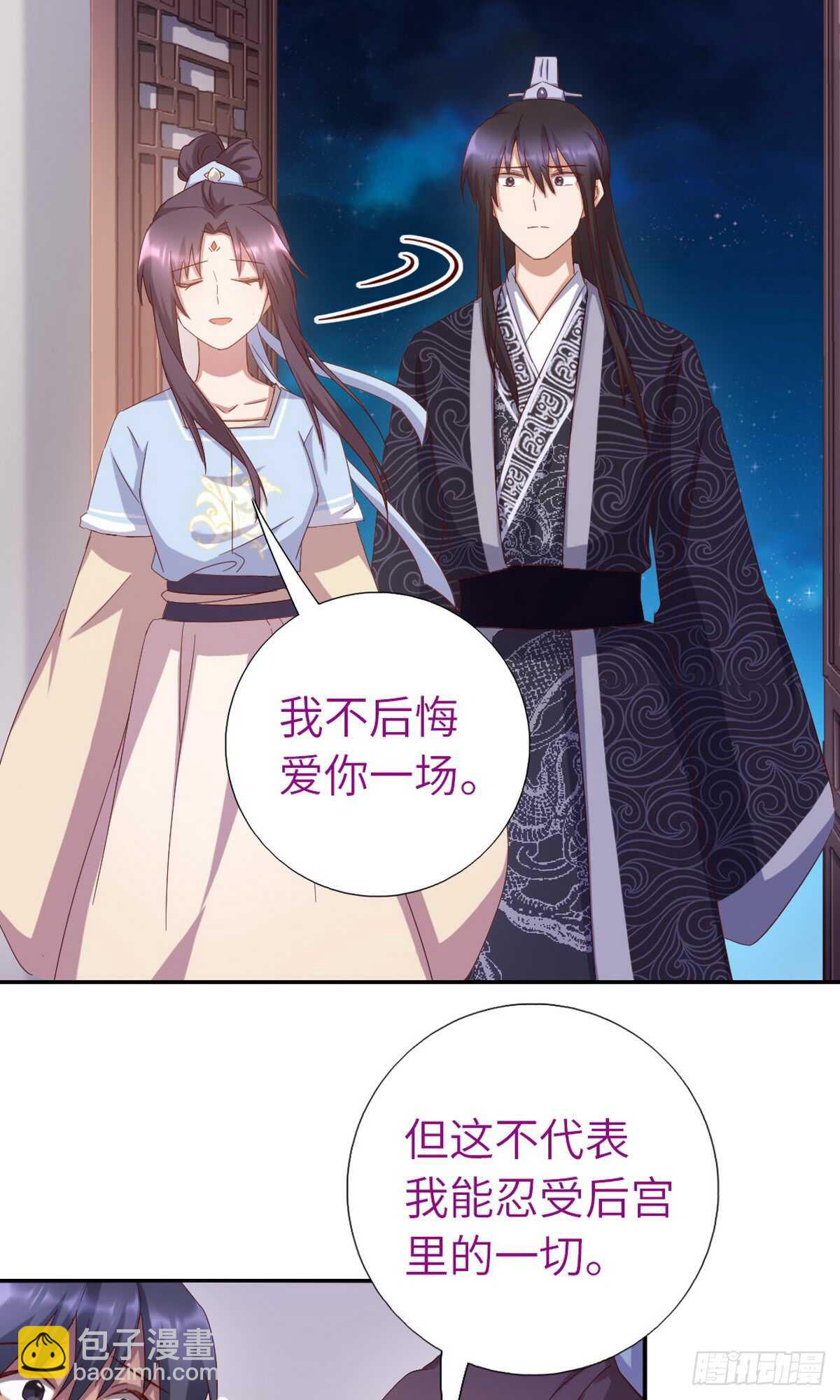 第147话 放我自由吧19