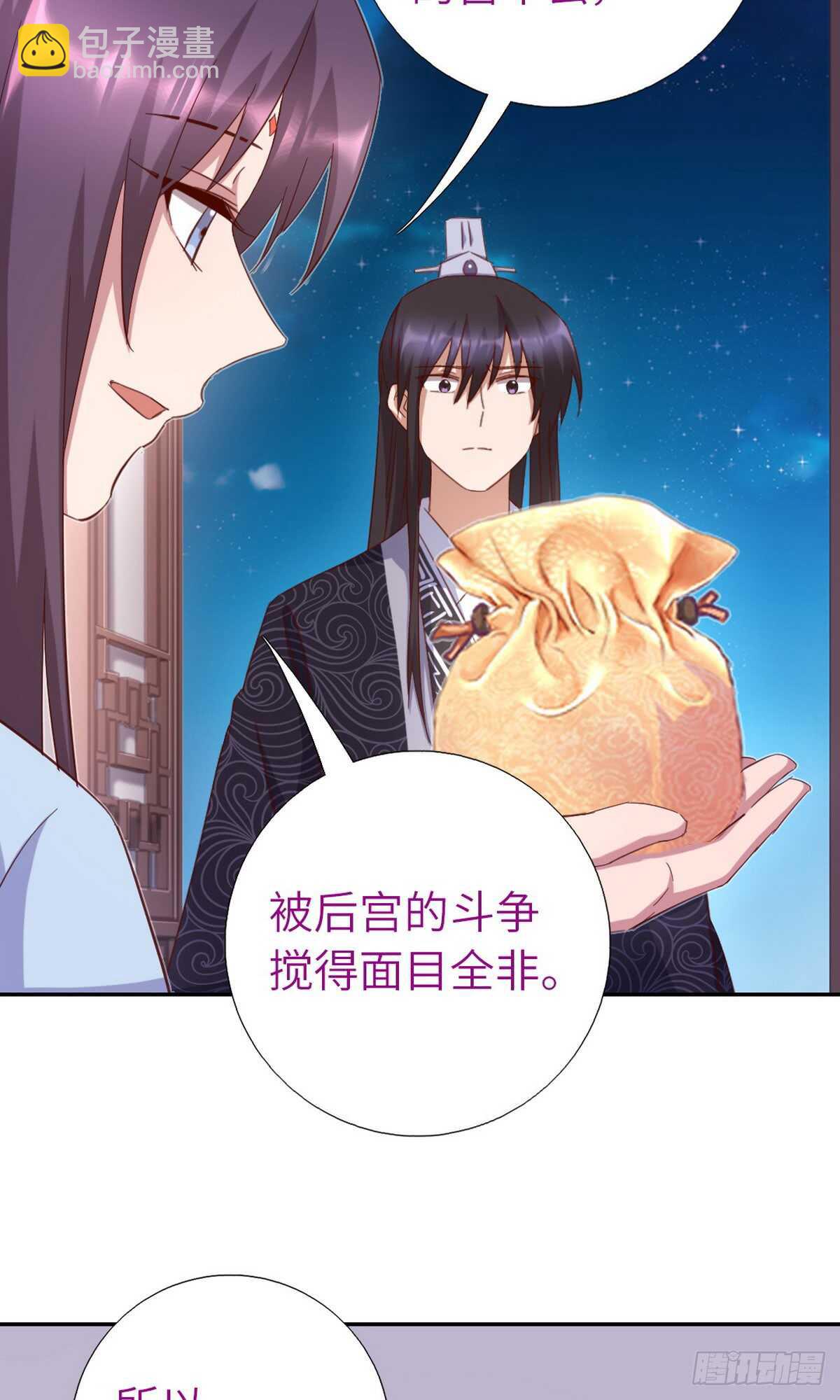第147话 放我自由吧22