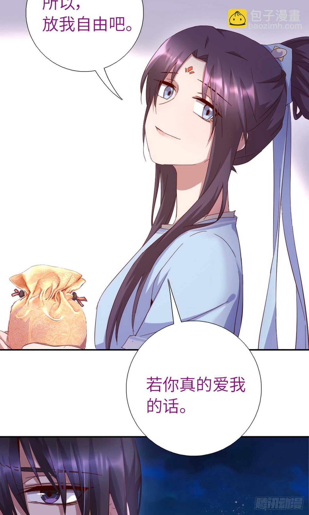 第147话 放我自由吧23