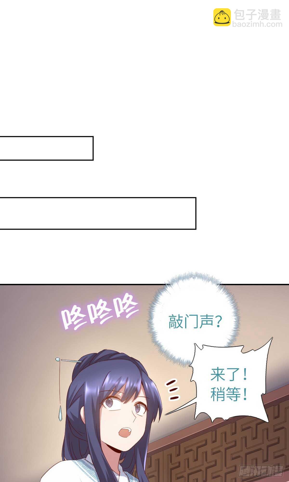 第147话 放我自由吧27