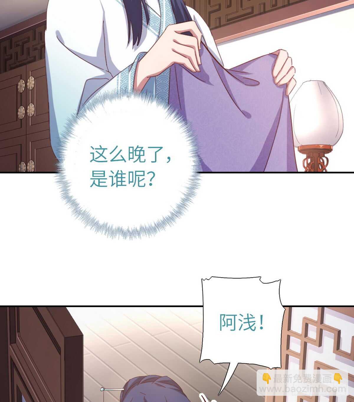 第147话 放我自由吧28
