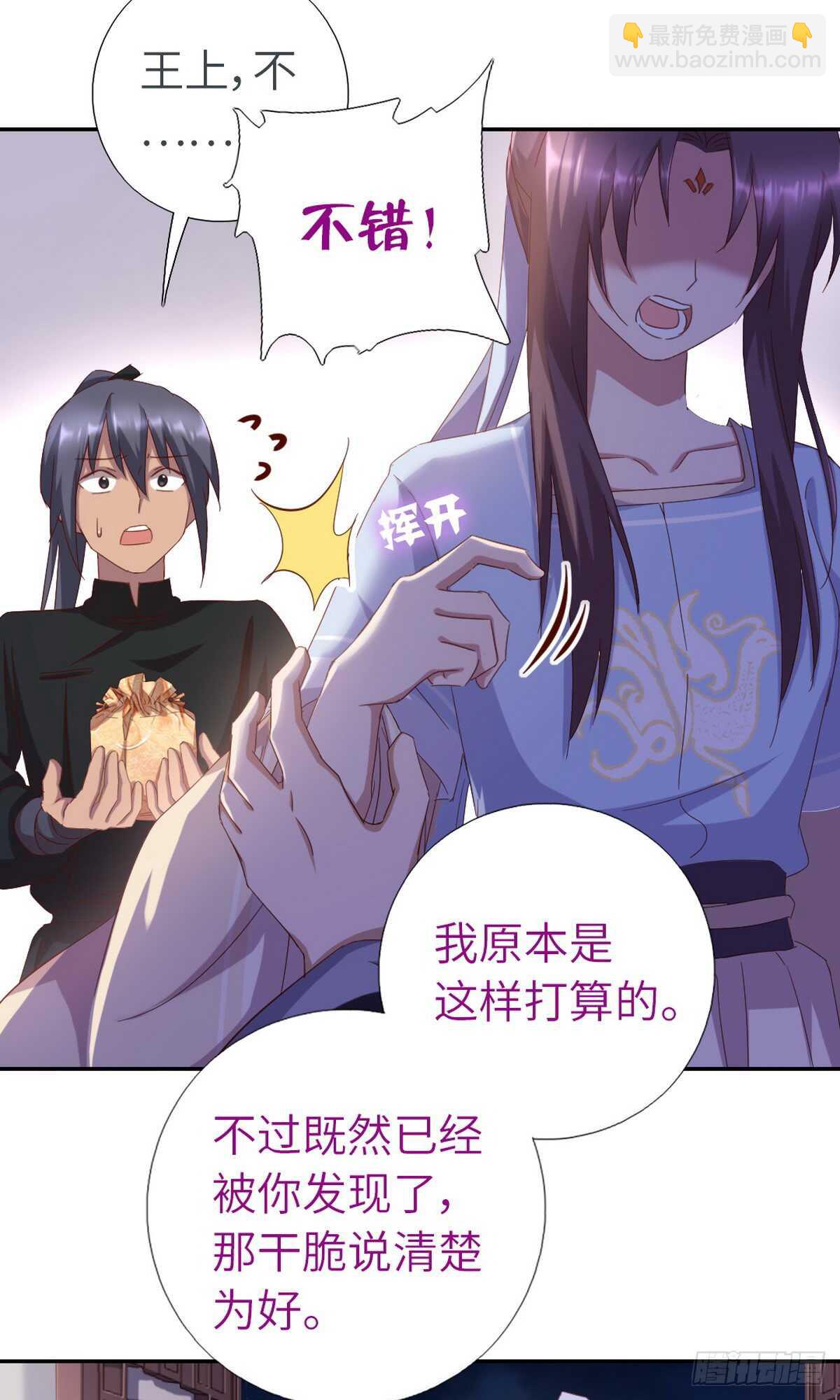 第147话 放我自由吧3