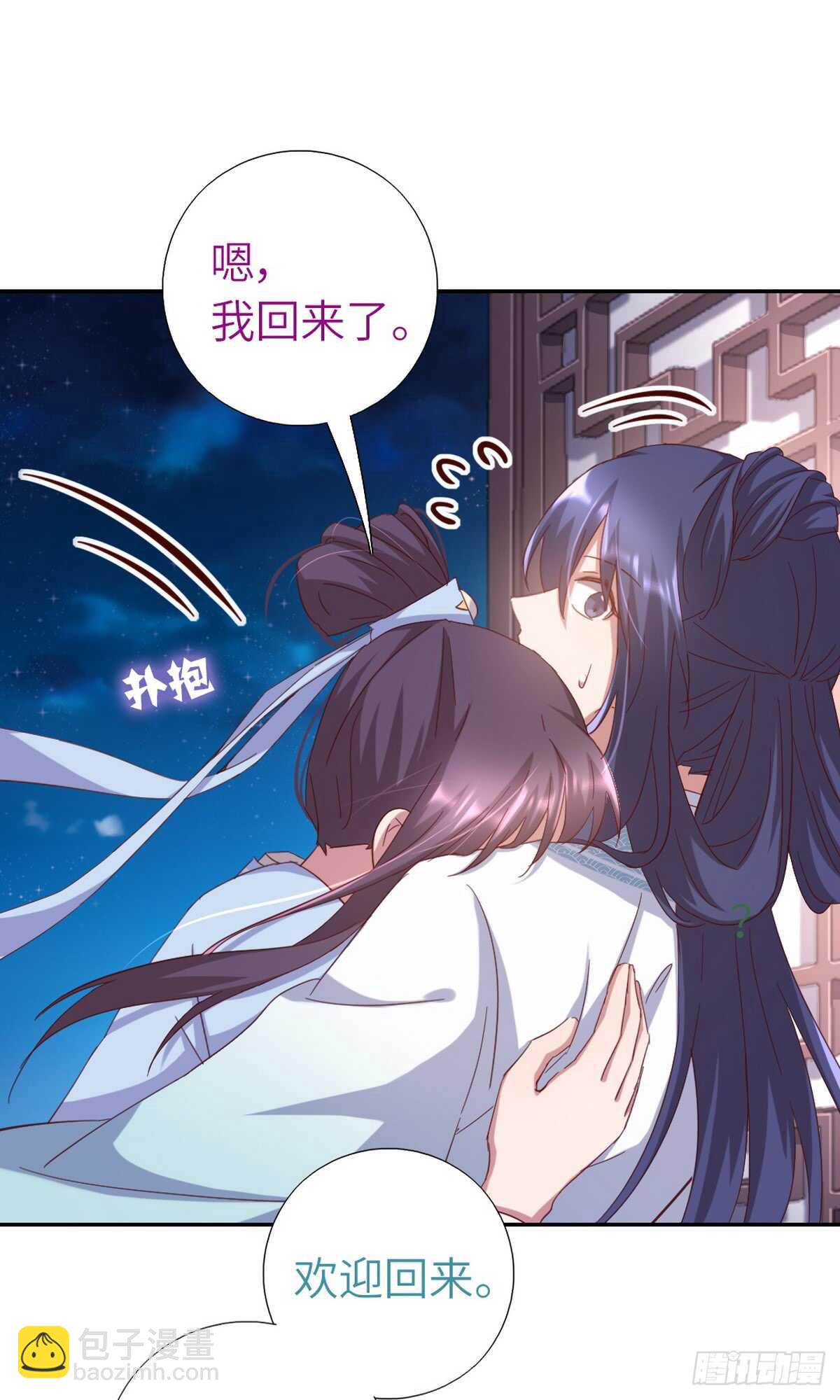 第147话 放我自由吧30