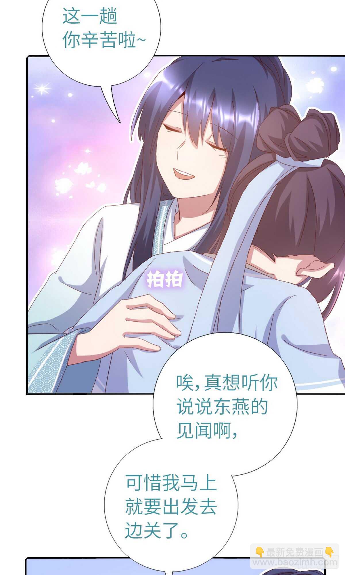第147话 放我自由吧31