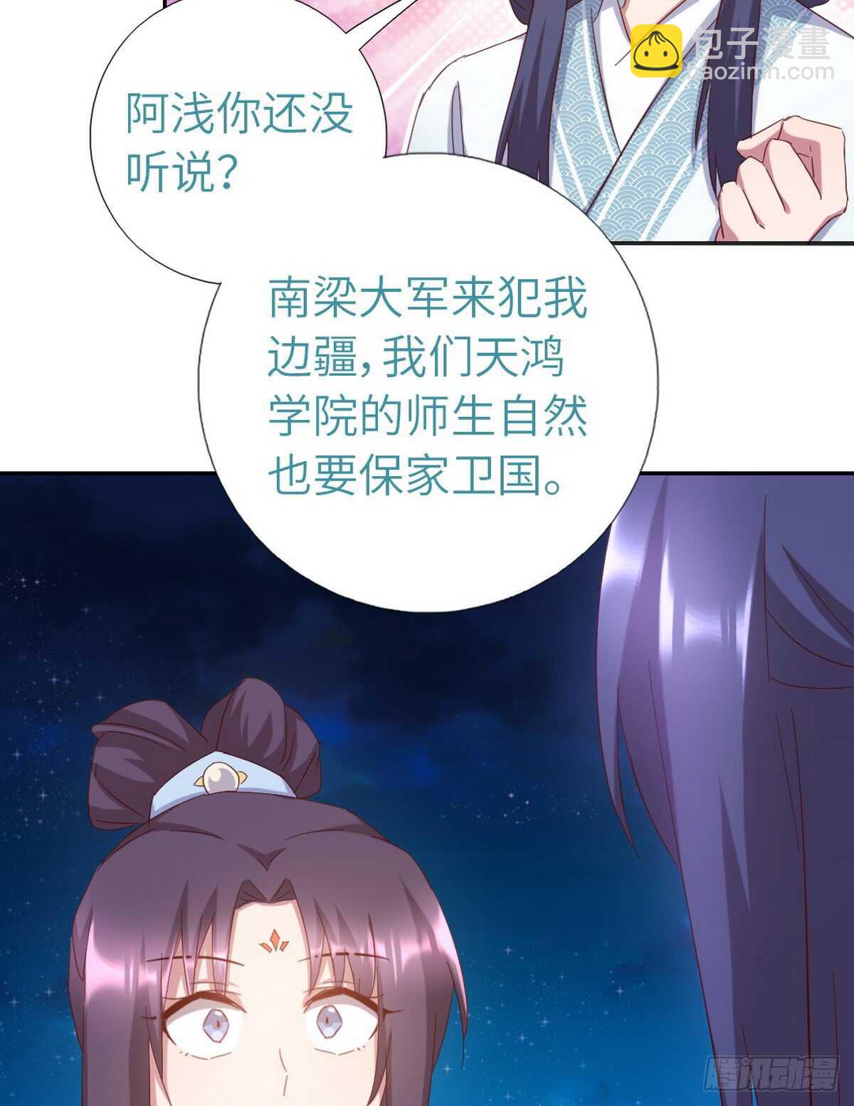 第147话 放我自由吧33