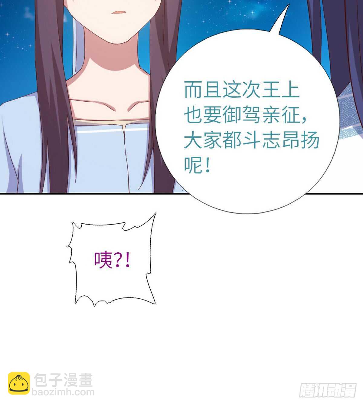 第147话 放我自由吧34