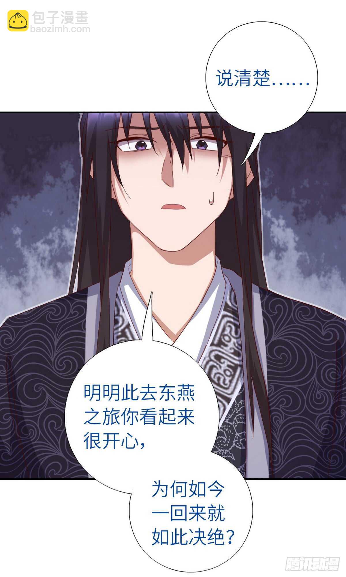 第147话 放我自由吧5