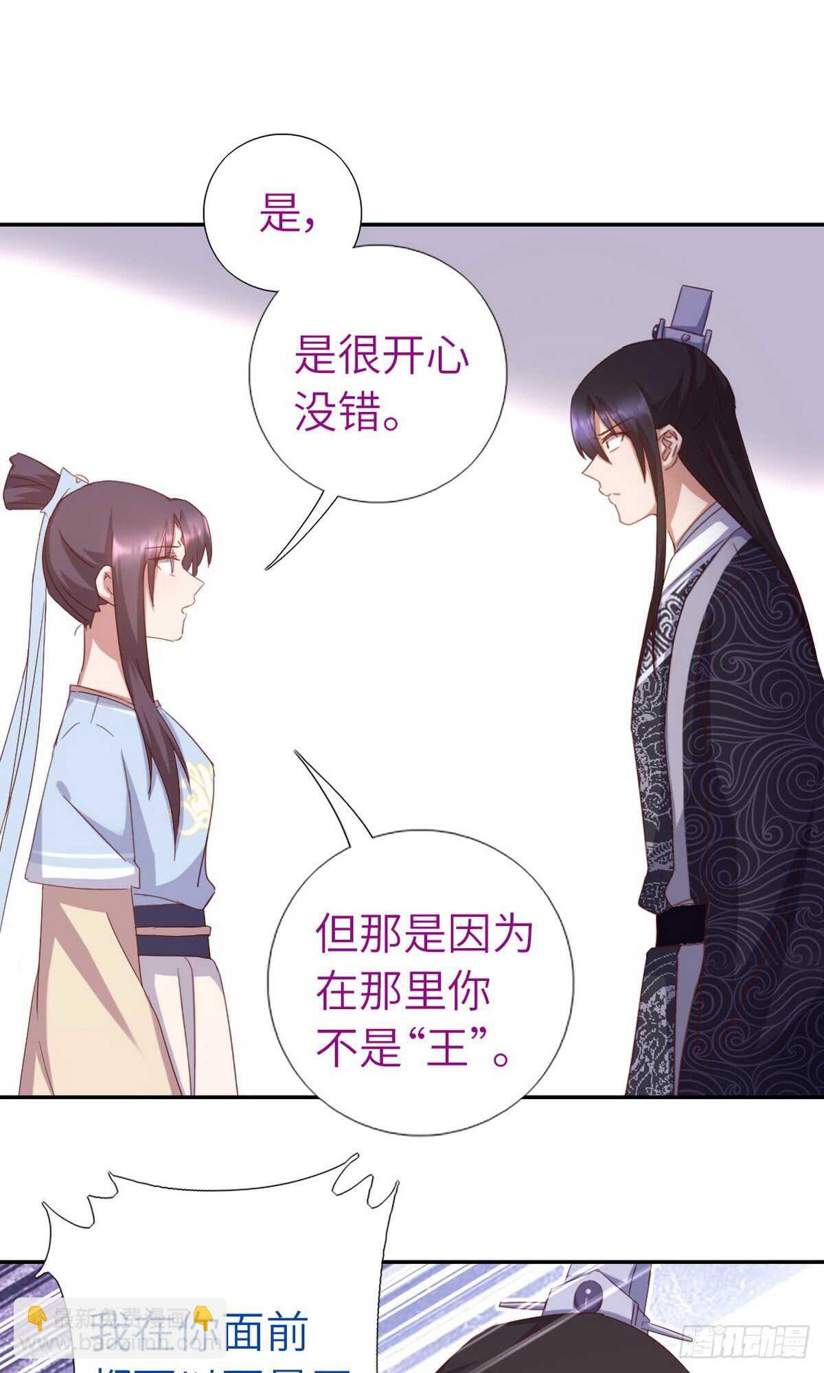 第147话 放我自由吧6