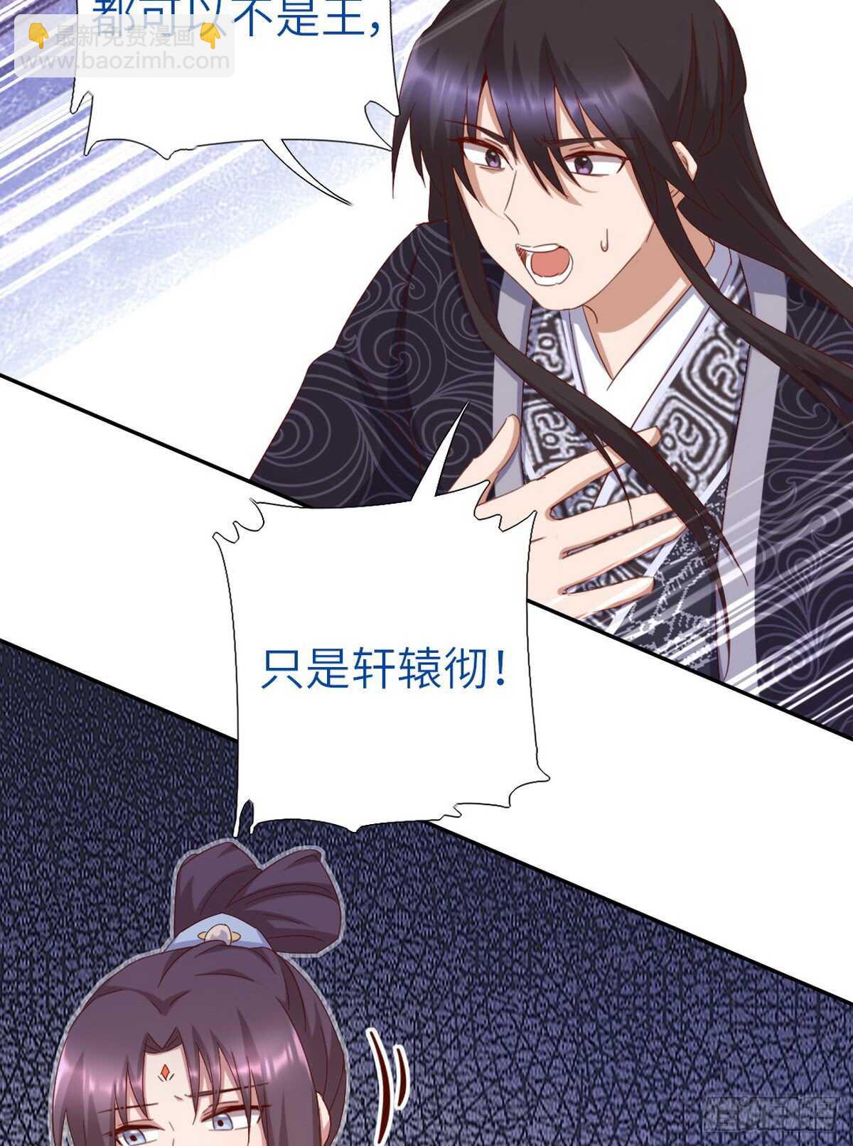 第147话 放我自由吧7