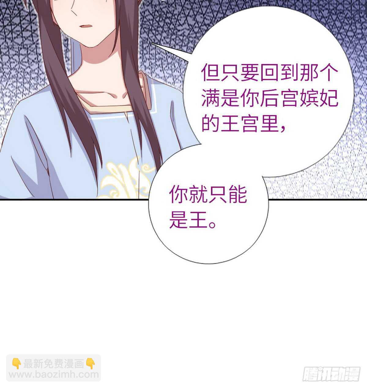 第147话 放我自由吧8