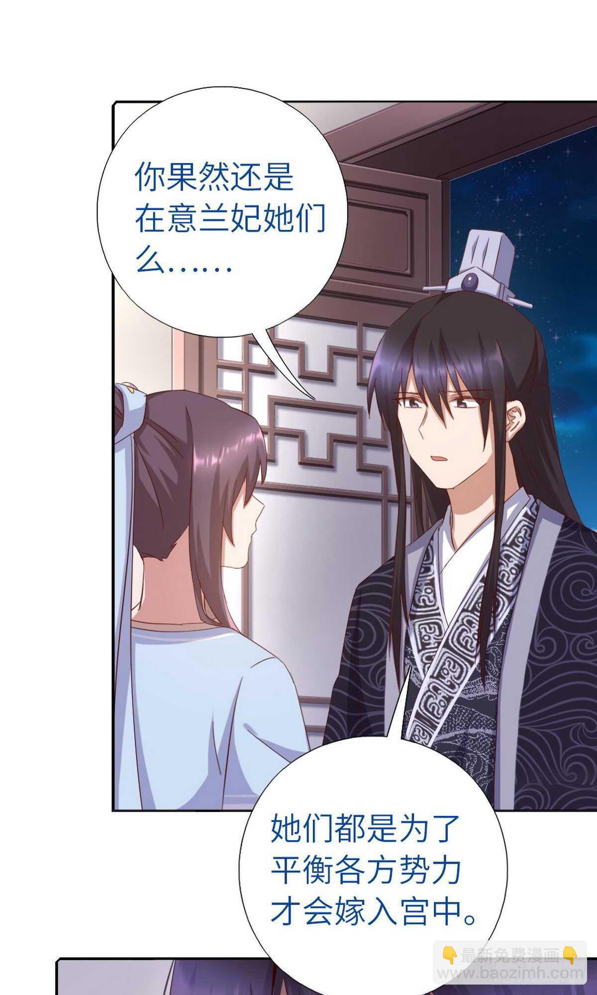 第147话 放我自由吧9