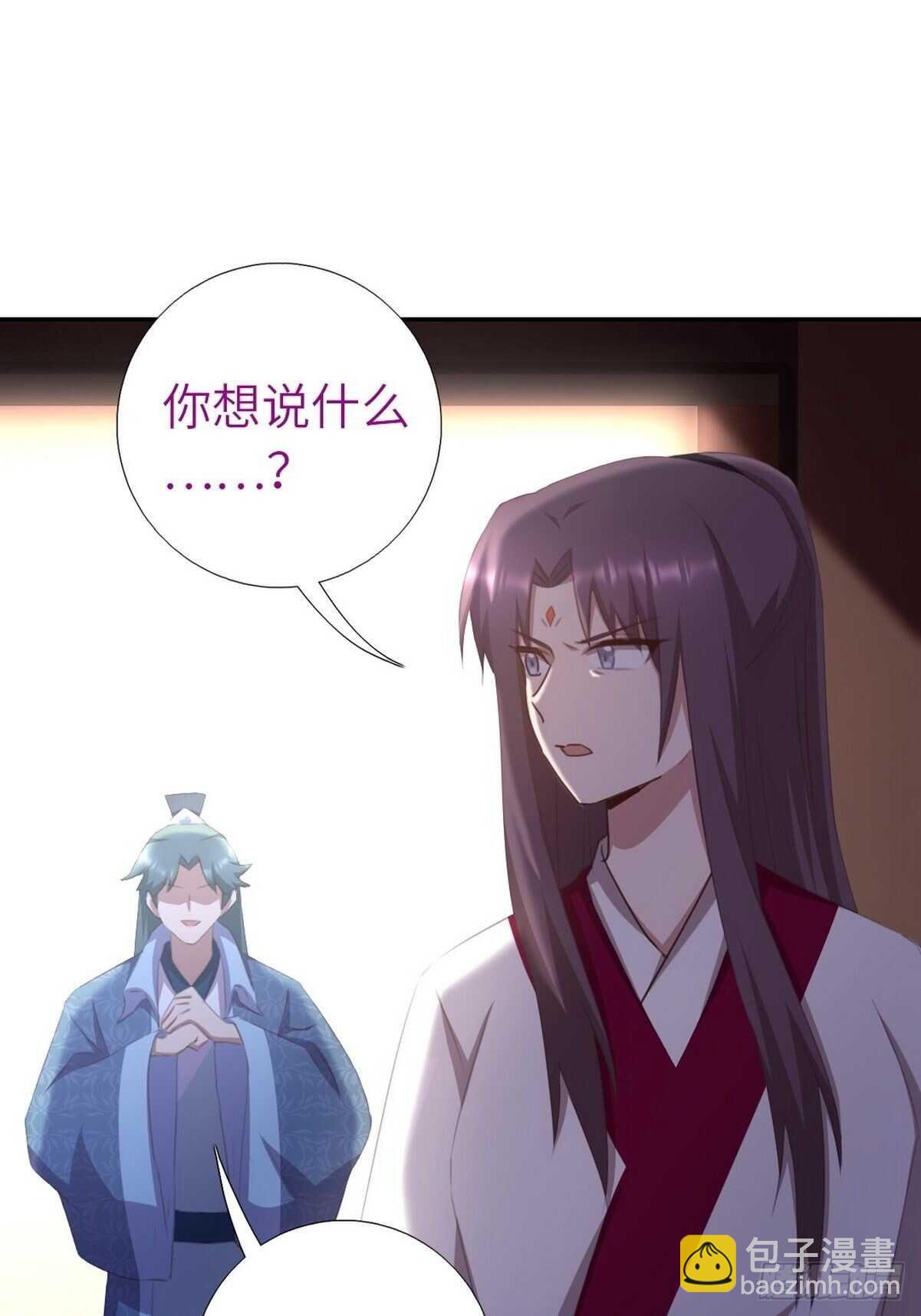 第179话 下落不明1