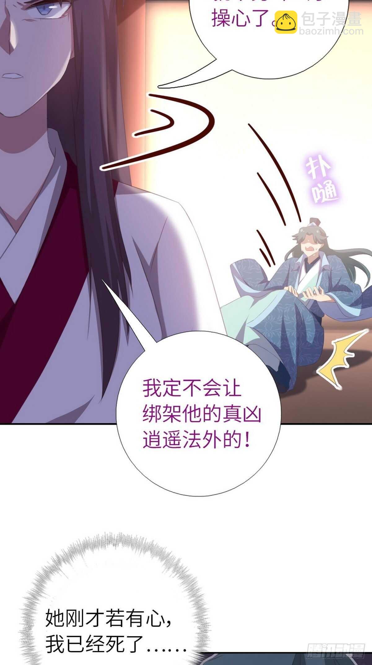 第179话 下落不明10