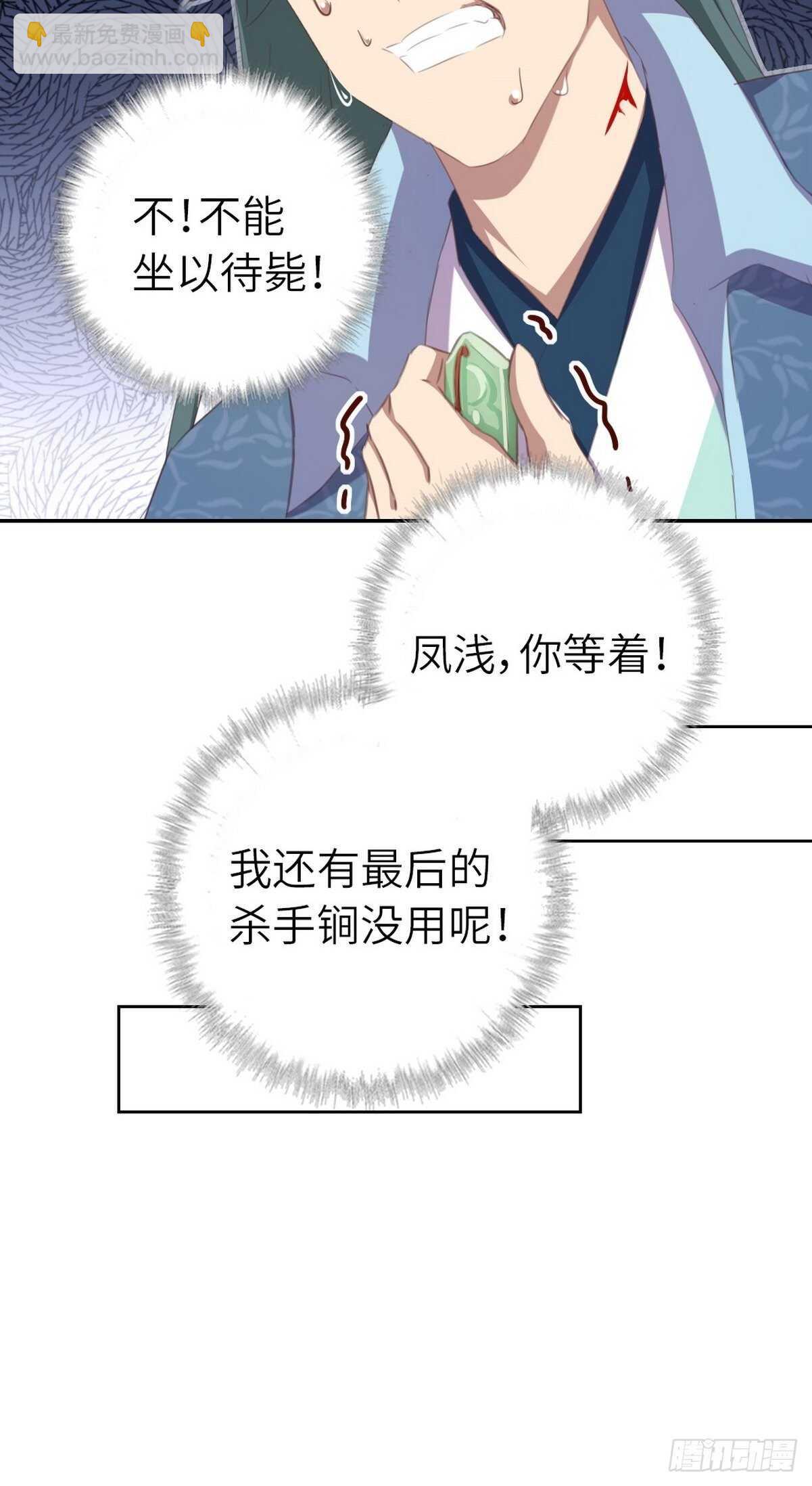 第179话 下落不明12