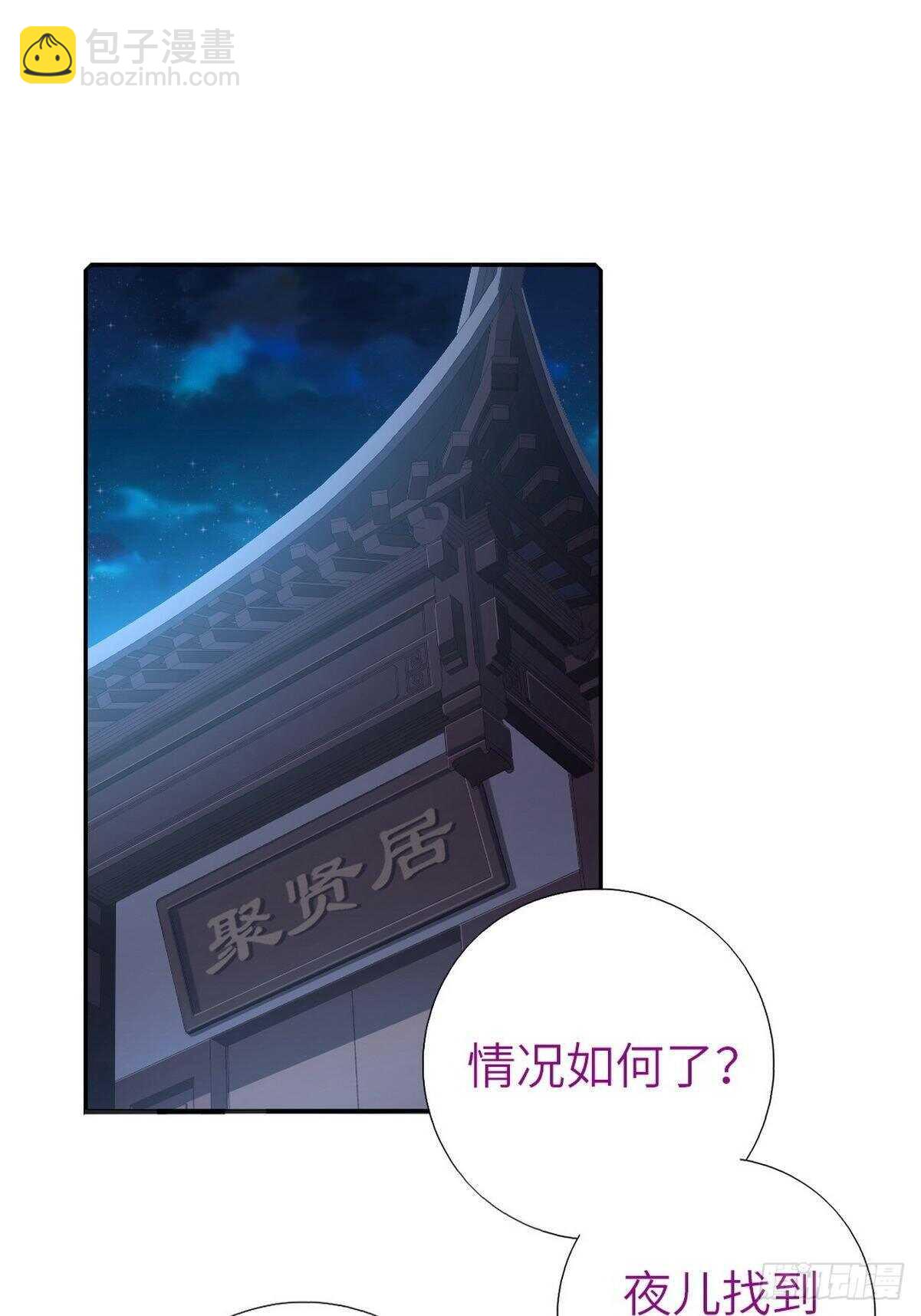 第179话 下落不明13