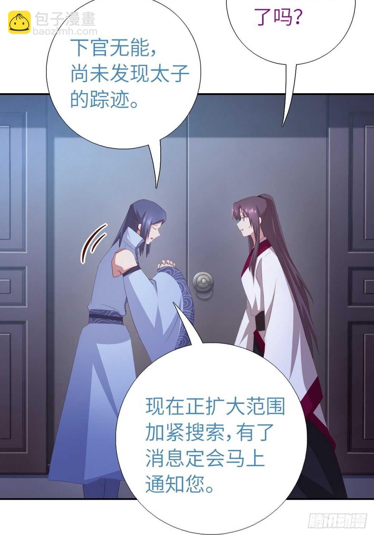 第179话 下落不明14