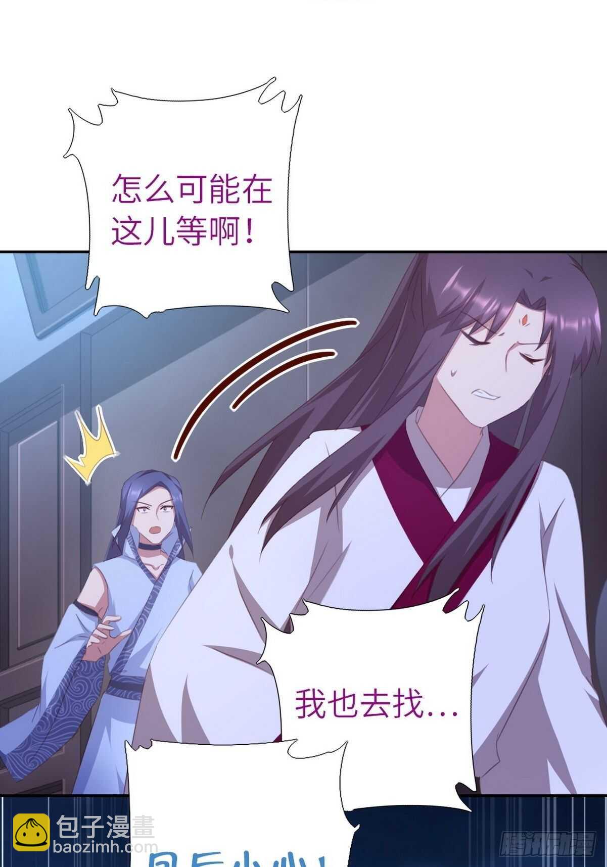 第179话 下落不明15