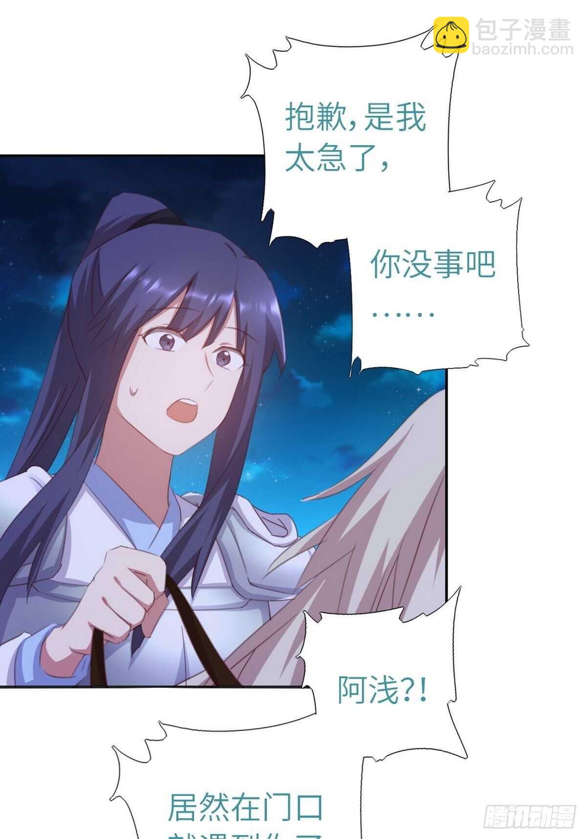 第179话 下落不明17