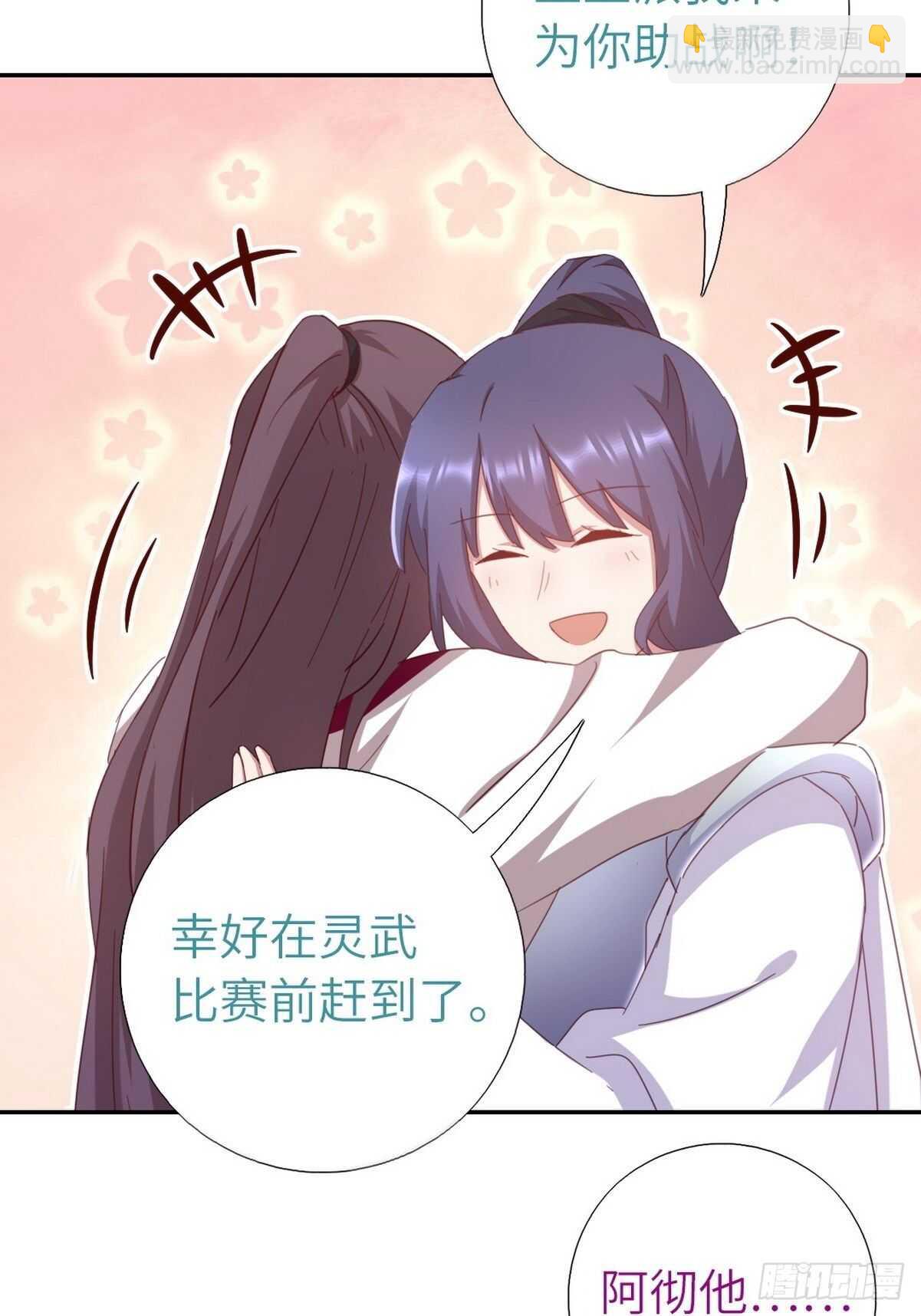 第179话 下落不明19