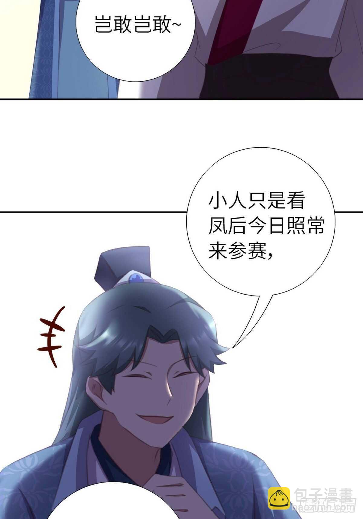 第179话 下落不明2