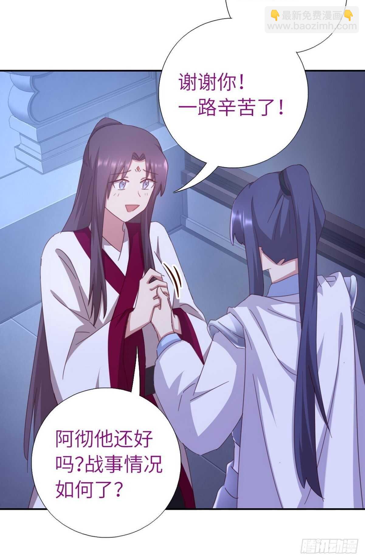 第179话 下落不明20