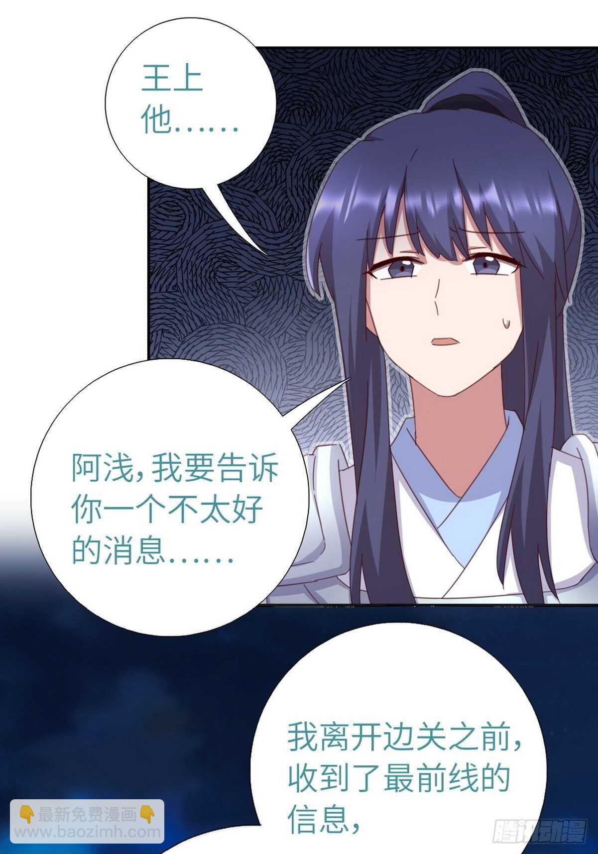 第179话 下落不明21