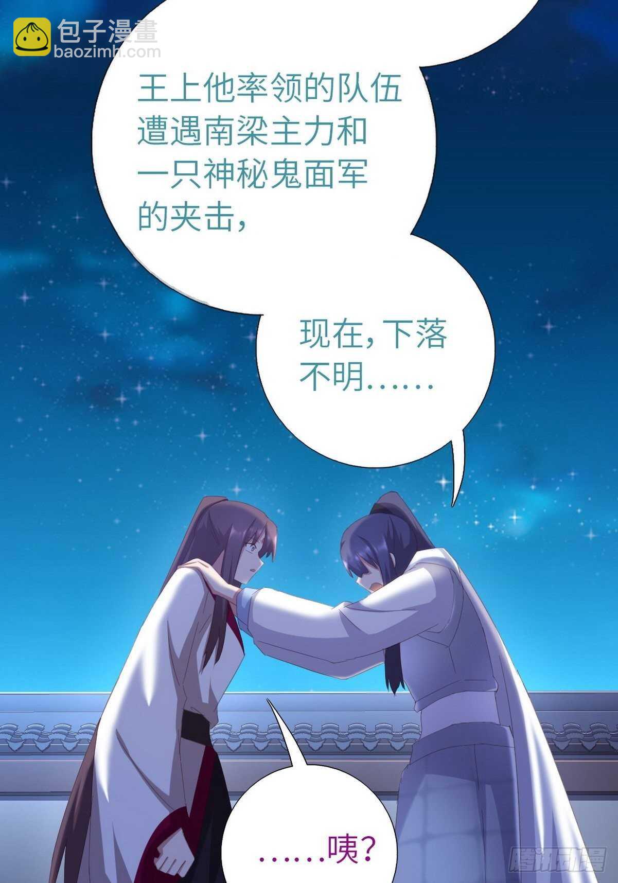 第179话 下落不明22