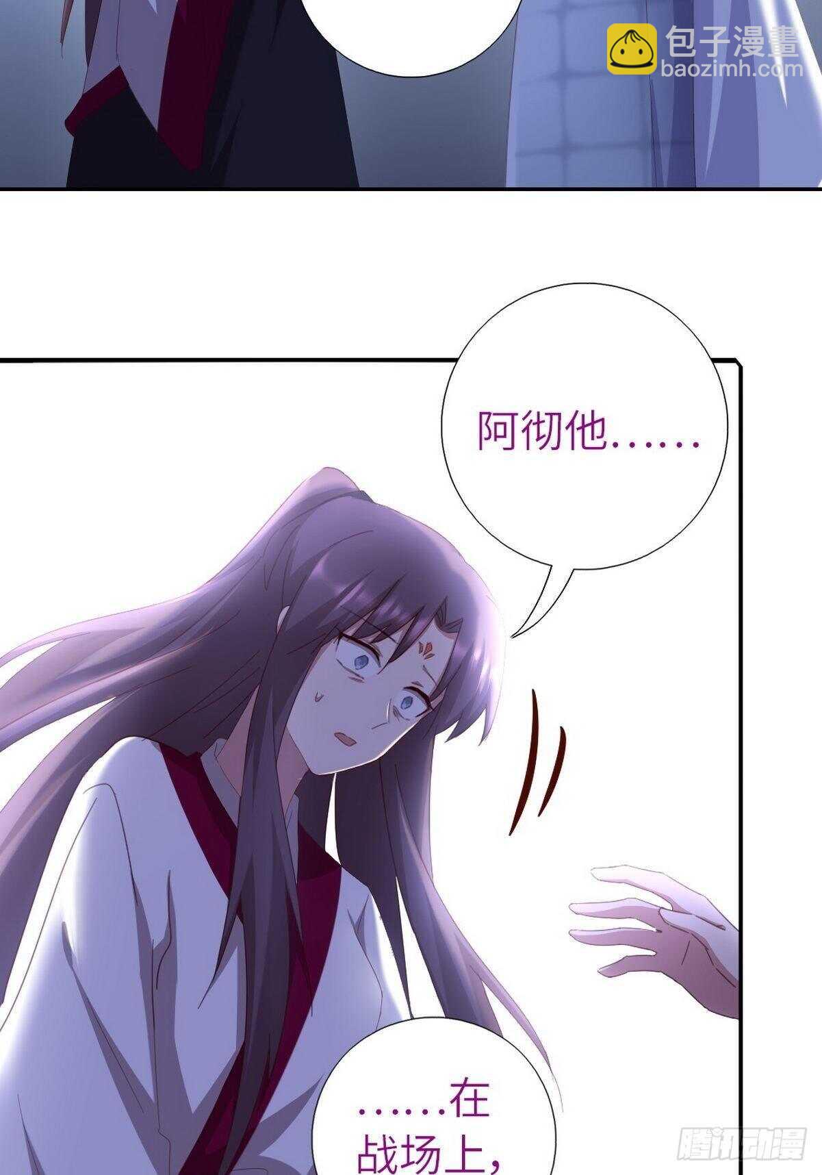第179话 下落不明23