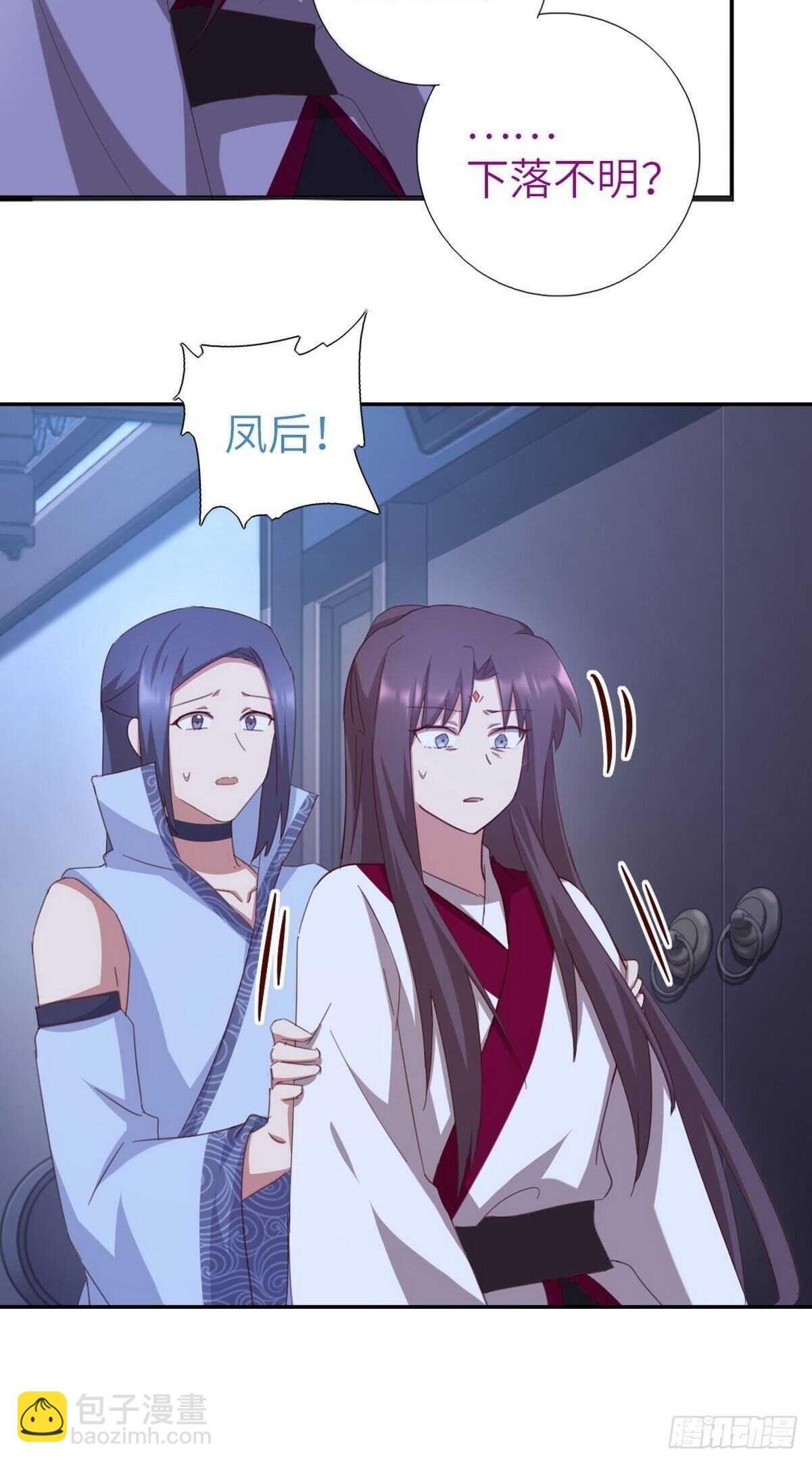 第179话 下落不明24