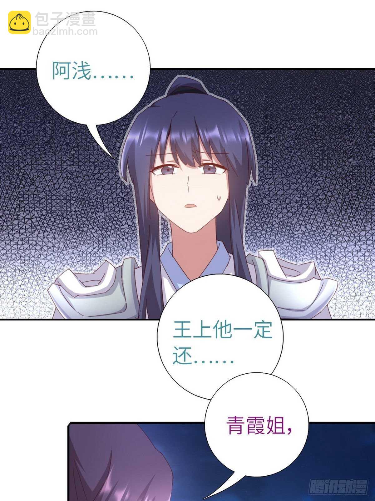 第179话 下落不明25