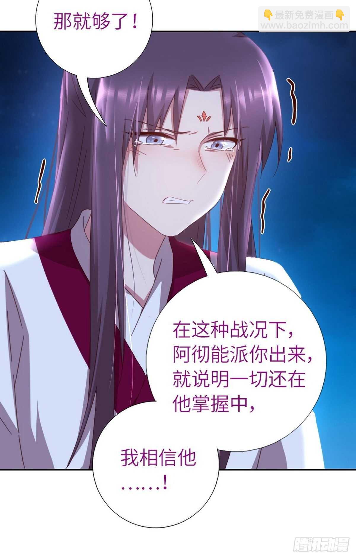 第179话 下落不明27