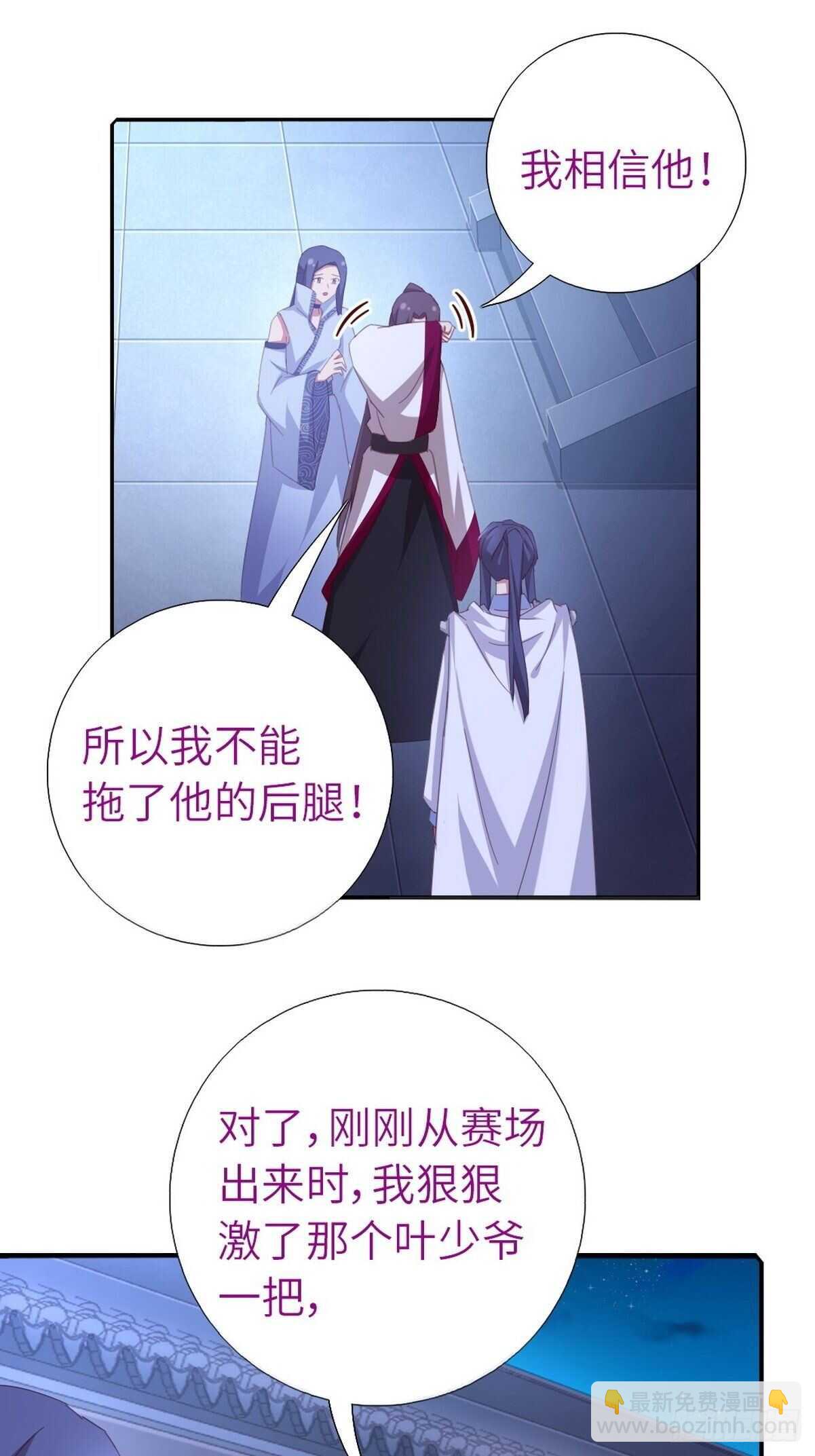 第179话 下落不明28