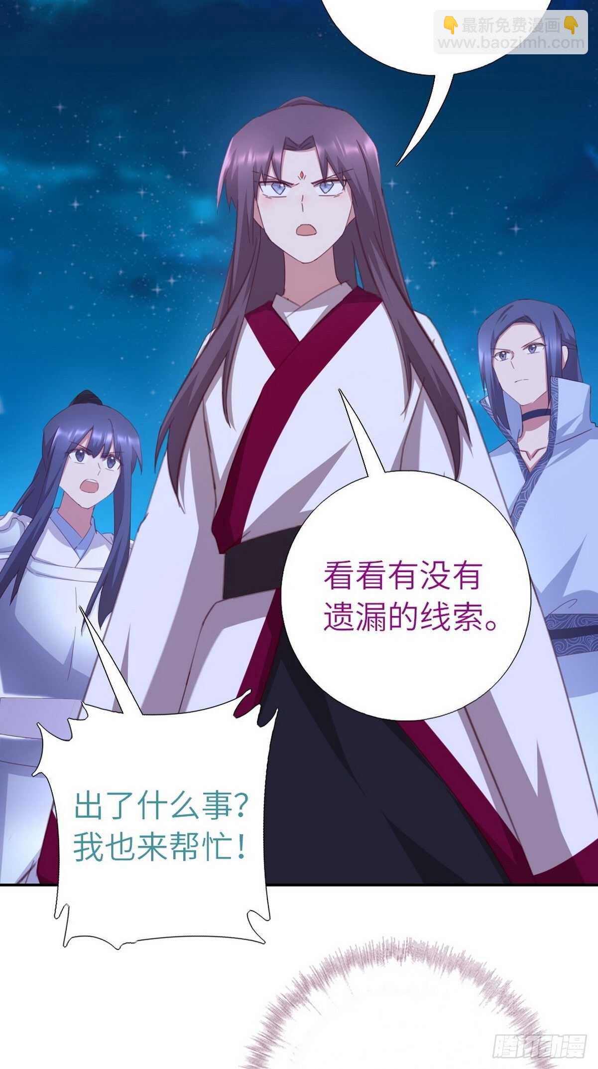 第179话 下落不明30