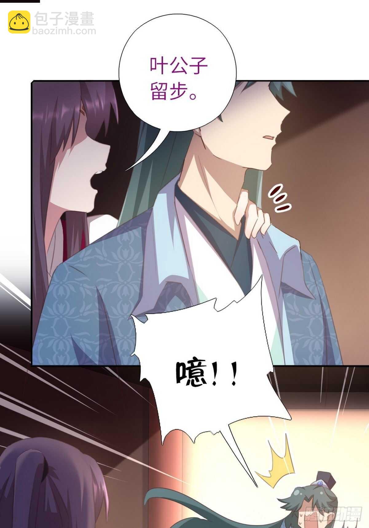 第179话 下落不明5