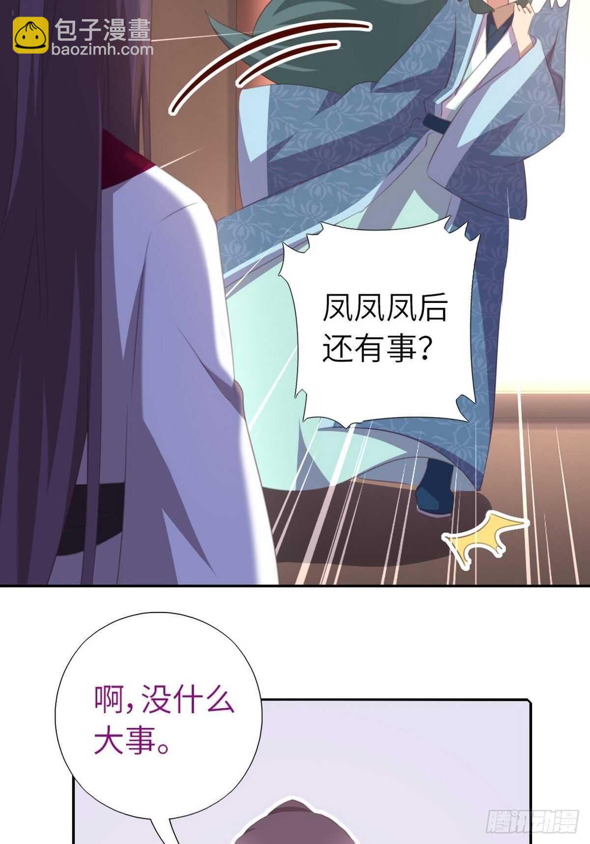 第179话 下落不明6