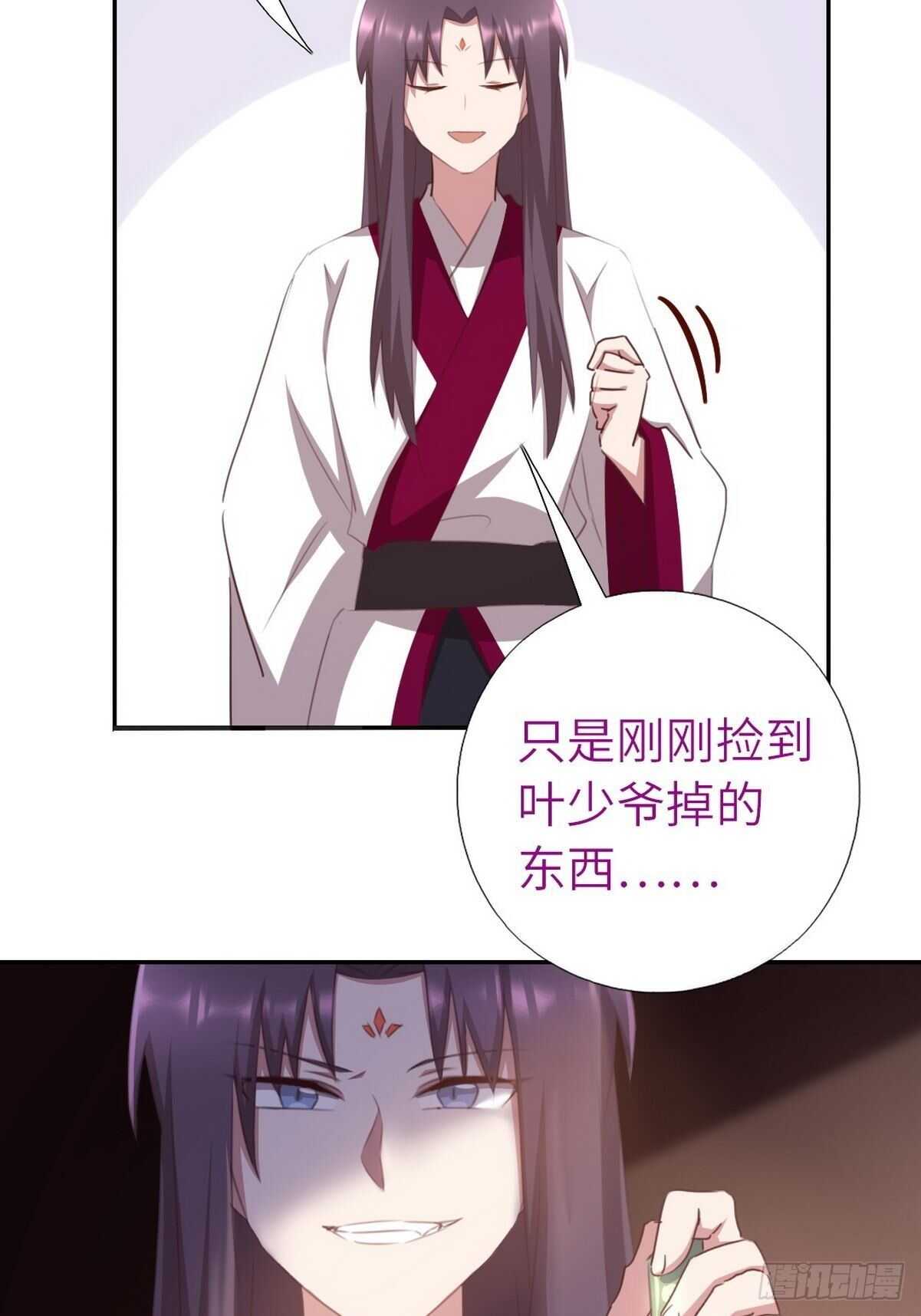 第179话 下落不明7