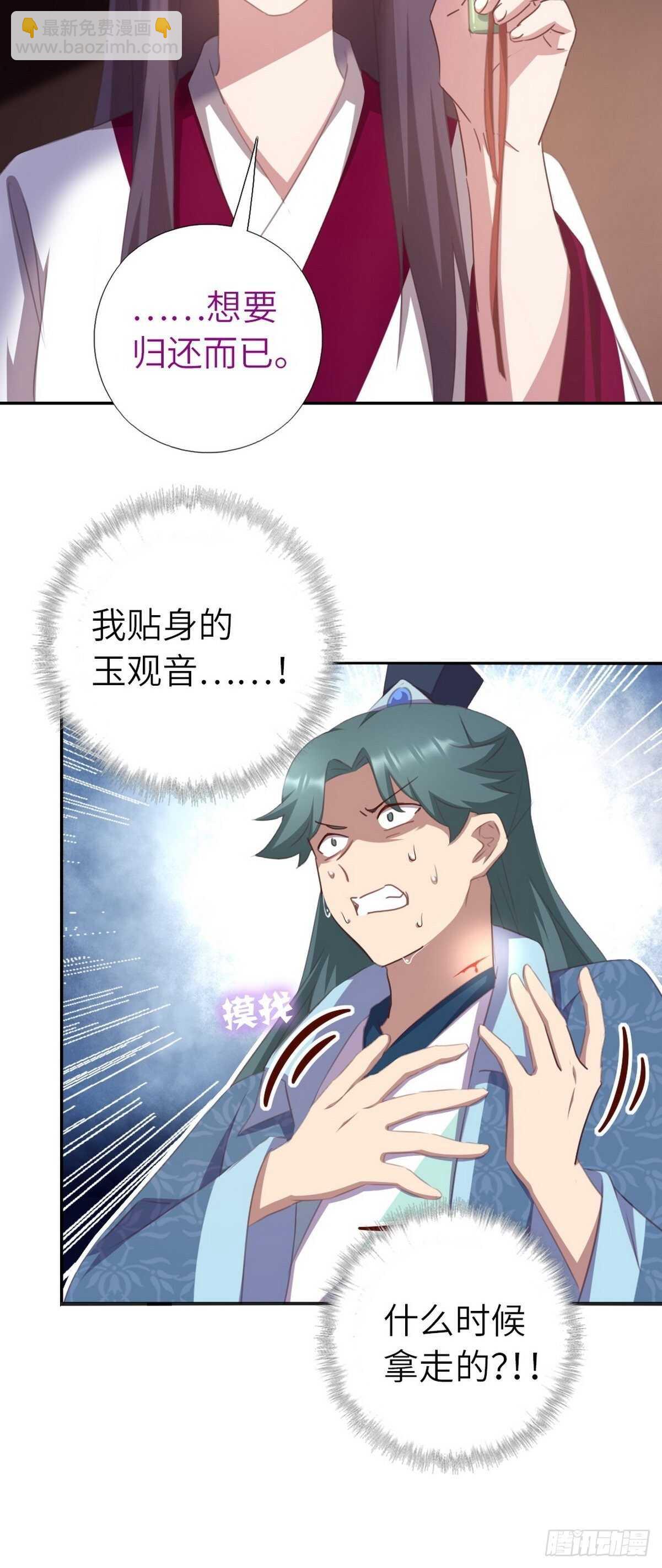 第179话 下落不明8