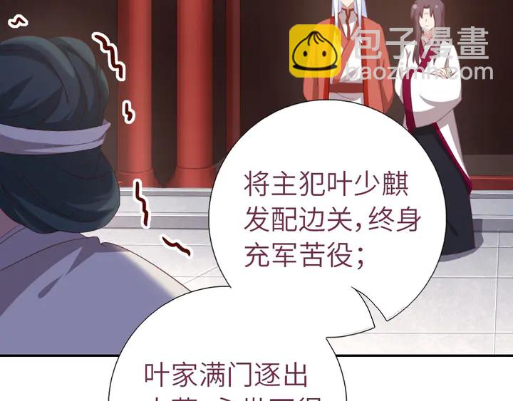 第186话 送分题10