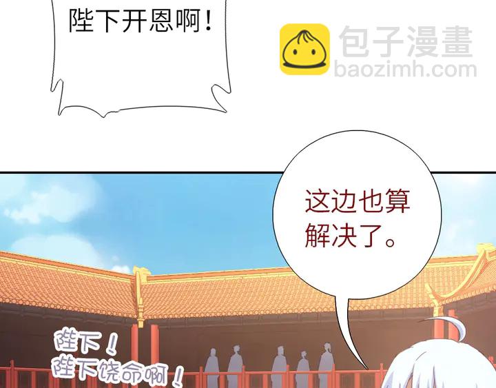第186话 送分题14
