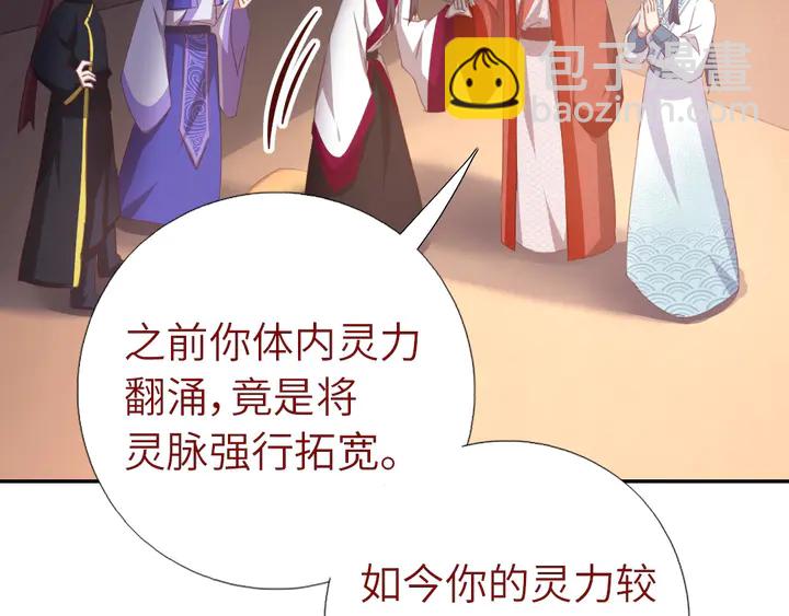 第186话 送分题24