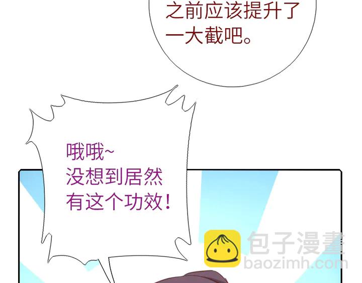 第186话 送分题25
