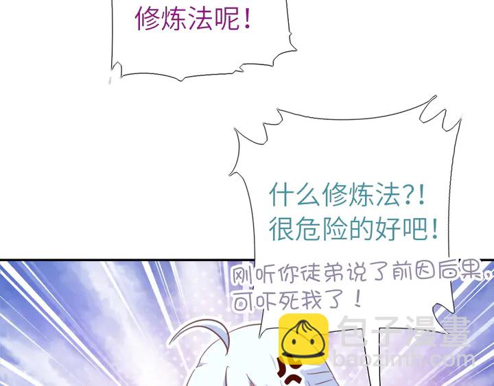第186话 送分题27
