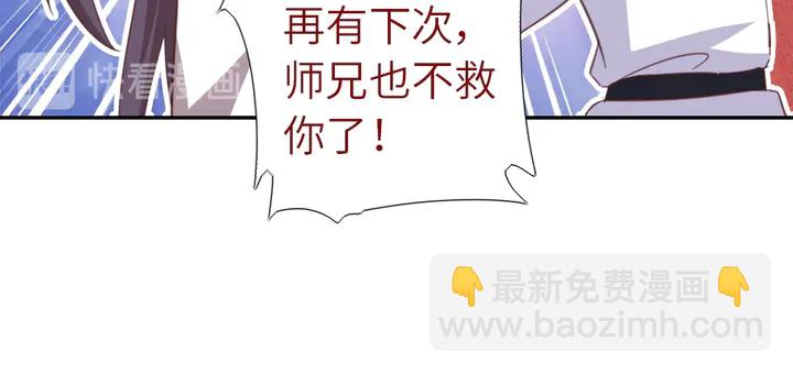 第186话 送分题29