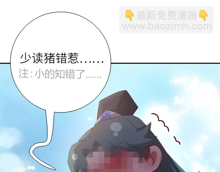 第186话 送分题3
