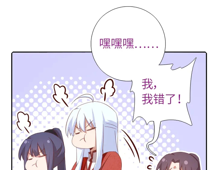 第186话 送分题30