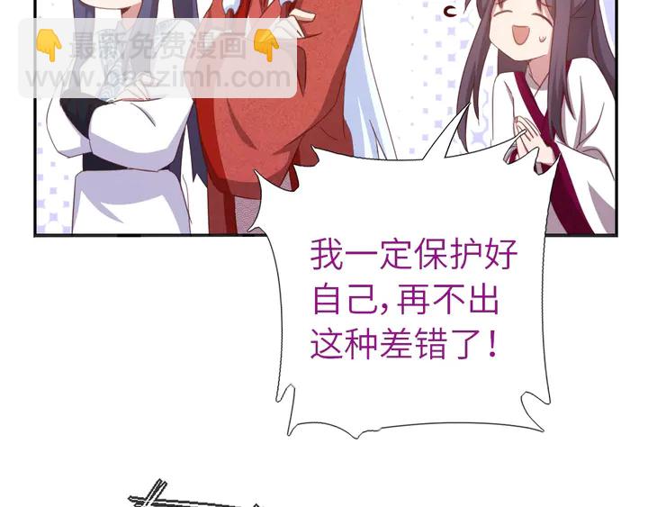 第186话 送分题31