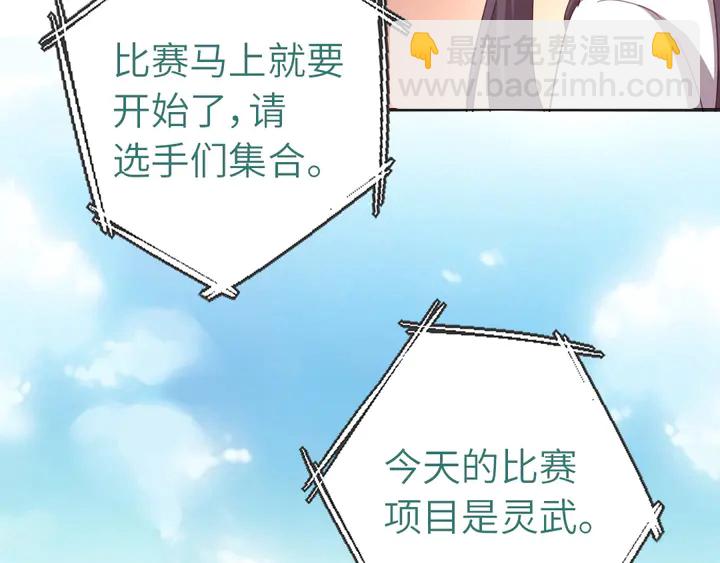 第186话 送分题33