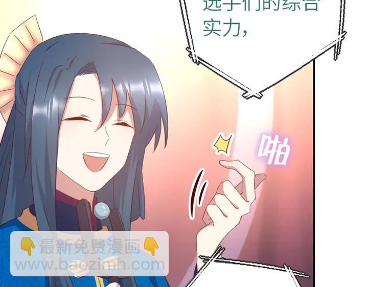 第186话 送分题36
