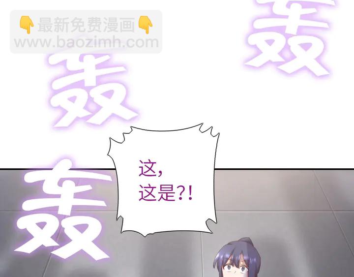 第186话 送分题42